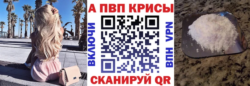 Виды наркотиков купить Учалы АМФЕТАМИН  Мефедрон  Марихуана  А ПВП 