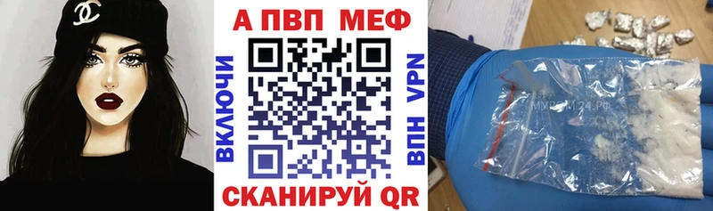 Alpha PVP Crystall закладка маркетплейс какой сайт Учалы