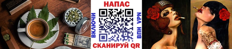 Еда ТГК марихуана  Учалы 
