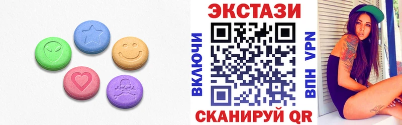 Экстази Philipp Plein  как найти закладки  мориарти клад  Учалы 