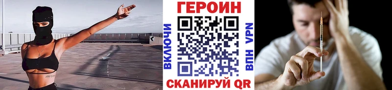 Героин гречка Учалы