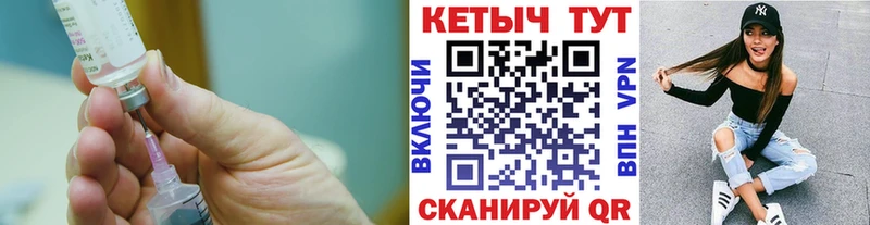 КЕТАМИН ketamine  Учалы 