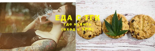 прущая мука Алексин