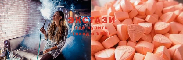молекула духа Алексеевка