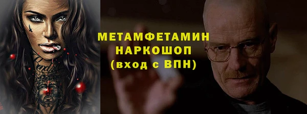 гидропоника Абдулино