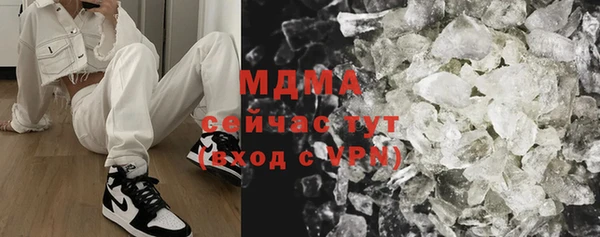 молекула духа Алексеевка
