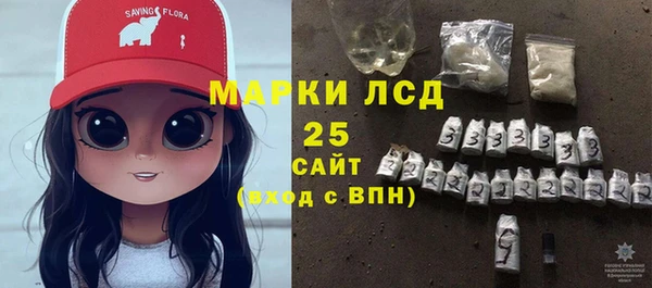 герыч Иннополис