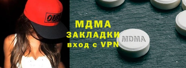 молекула духа Алексеевка