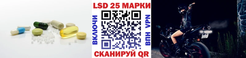 Лсд 25 экстази ecstasy  закладка  Учалы 