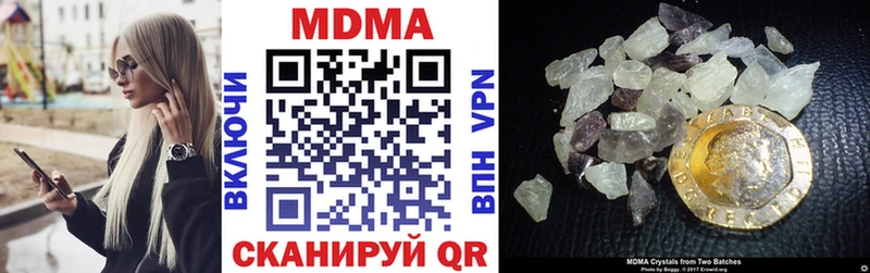 MDMA молли Учалы