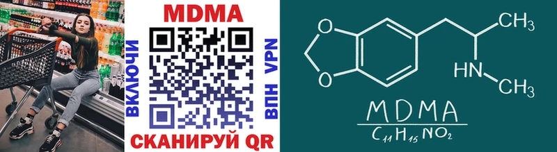 MDMA VHQ  Учалы 