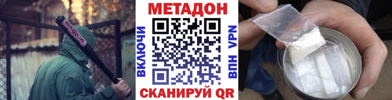 ссылка на мегу ССЫЛКА  где можно купить   Учалы  Метадон VHQ 