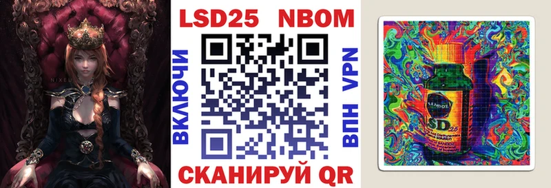 Марки NBOMe 1,5мг  где купить наркоту  Учалы 
